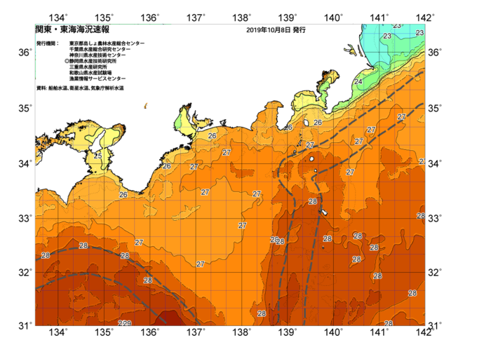 広域版海の天気図19年10月8日 東京都島しょ農林水産総合センター