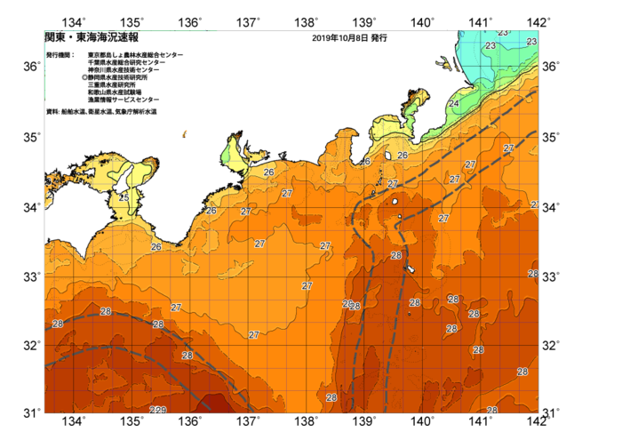 広域版海の天気図2019年10月8日