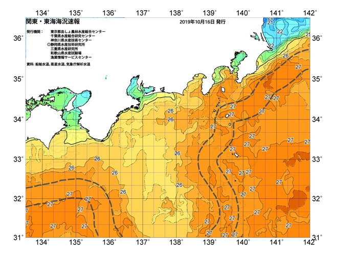 広域版海の天気図2019年10月16日