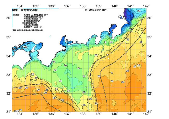 広域版海の天気図2019年10月30日.png