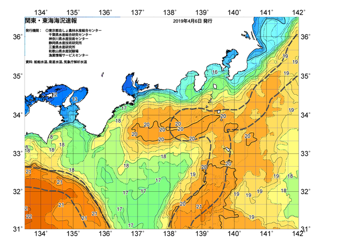 広域版海の天気図2019年4月6日