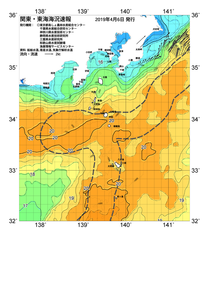 海の天気図2019年4月6日