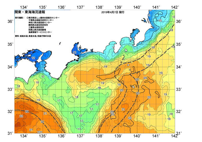 広域版海の天気図2019年4月7日