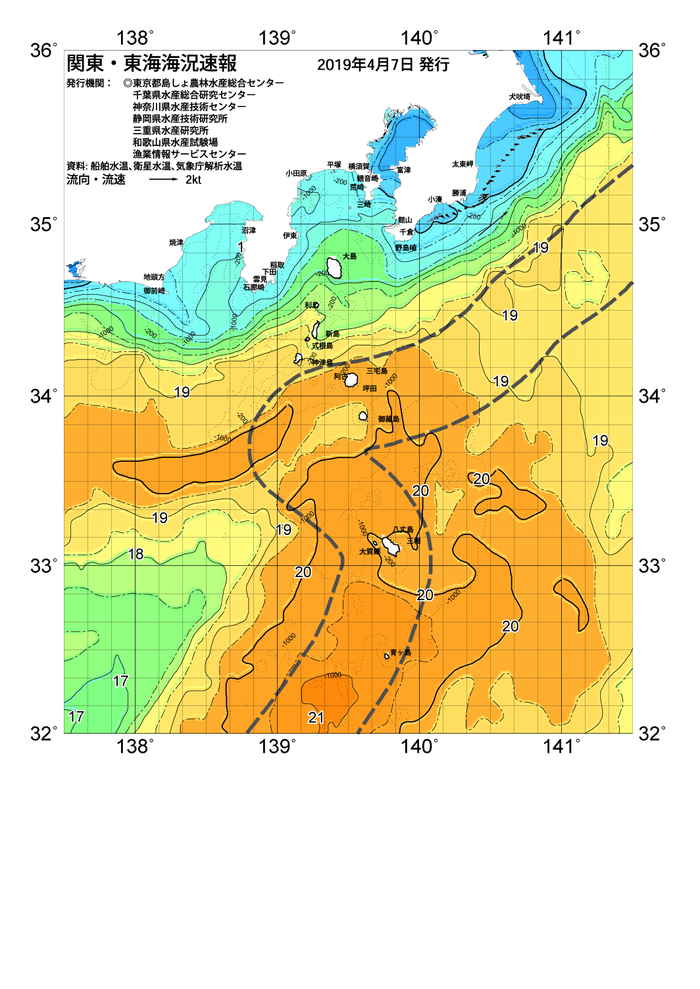 海の天気図2019年4月7日