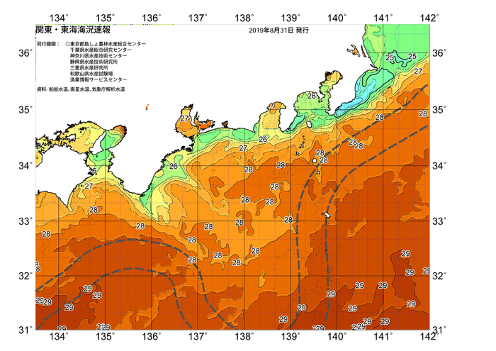 広域版海の天気図2019年8月31日