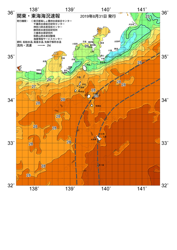 海の天気図2019年8月31日