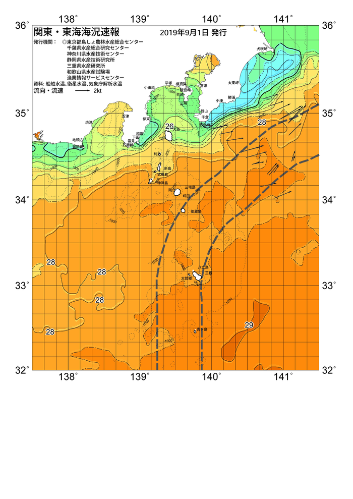 海の天気図2019年9月1日