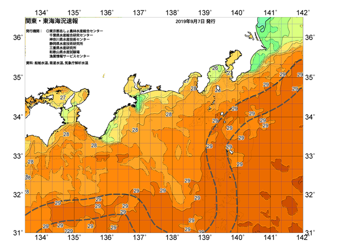 広域版海の天気図2019年9月7日