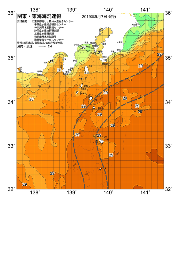 海の天気図2019年9月7日