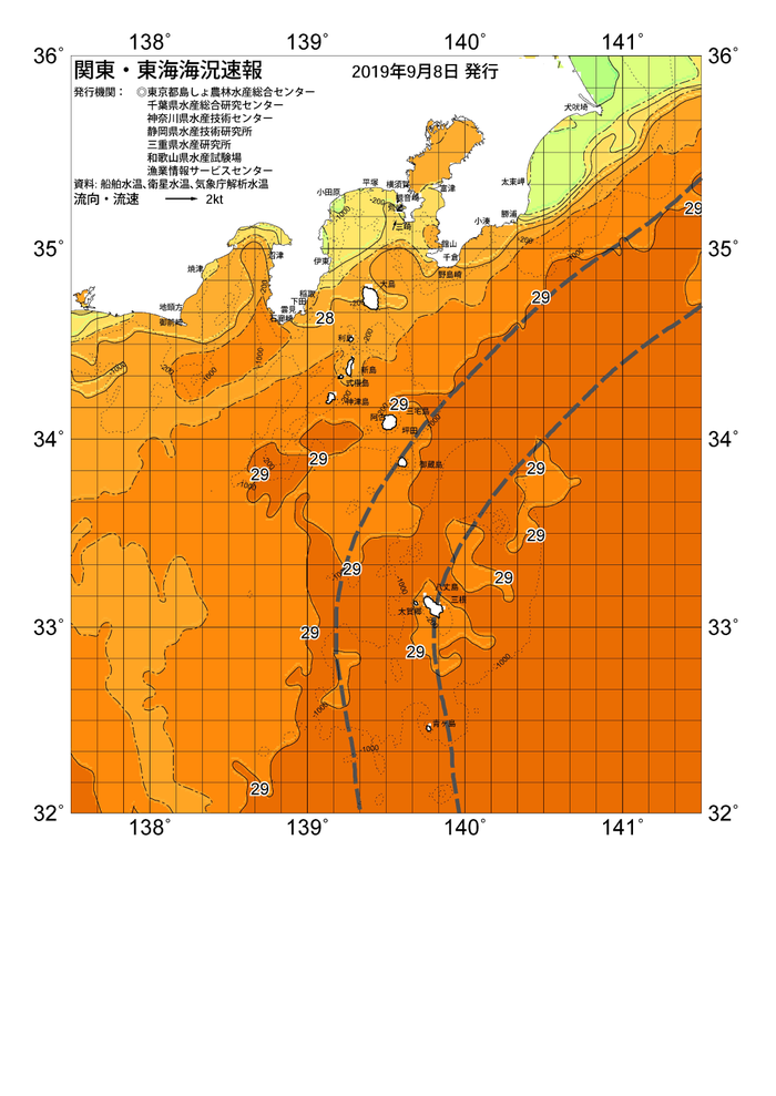 海の天気図2019年9月8日