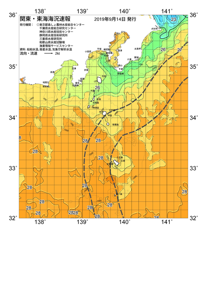 海の天気図2019年9月14日