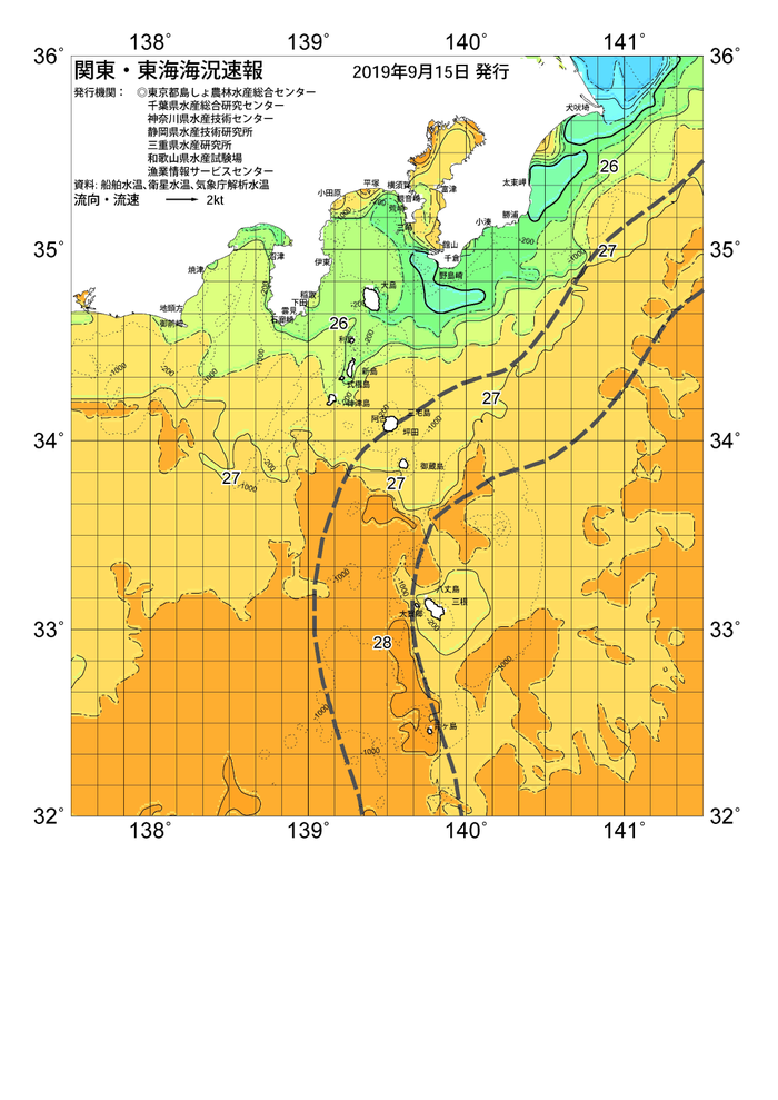 広域版海の天気図2019年9月15日