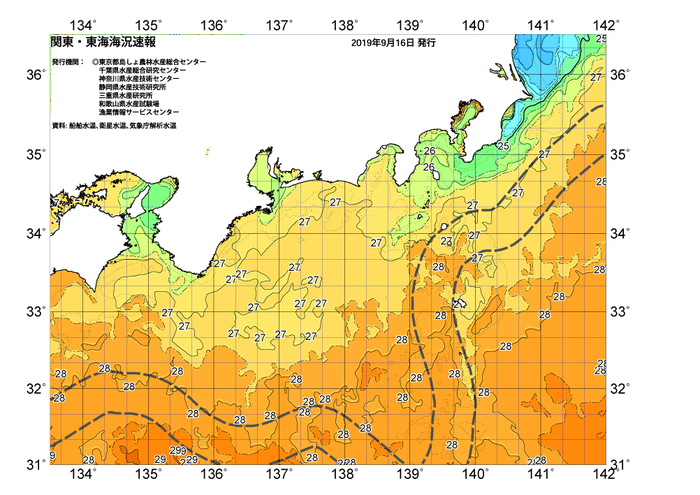広域版海の天気図2019年9月16日