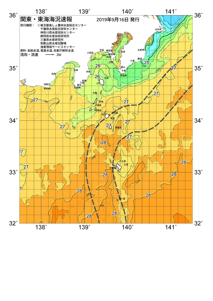 海の天気図2019年9月16日