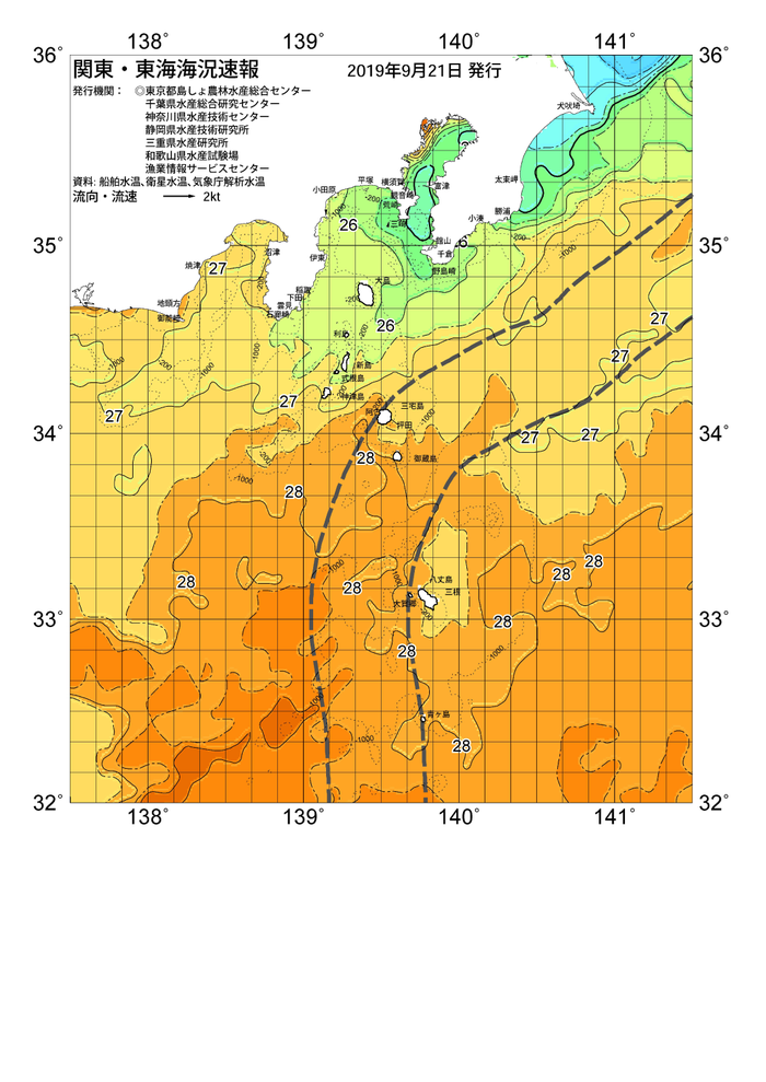 海の天気図2019年9月21日