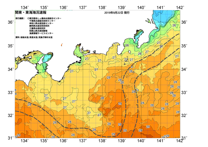 広域版海の天気図2019年9月22日