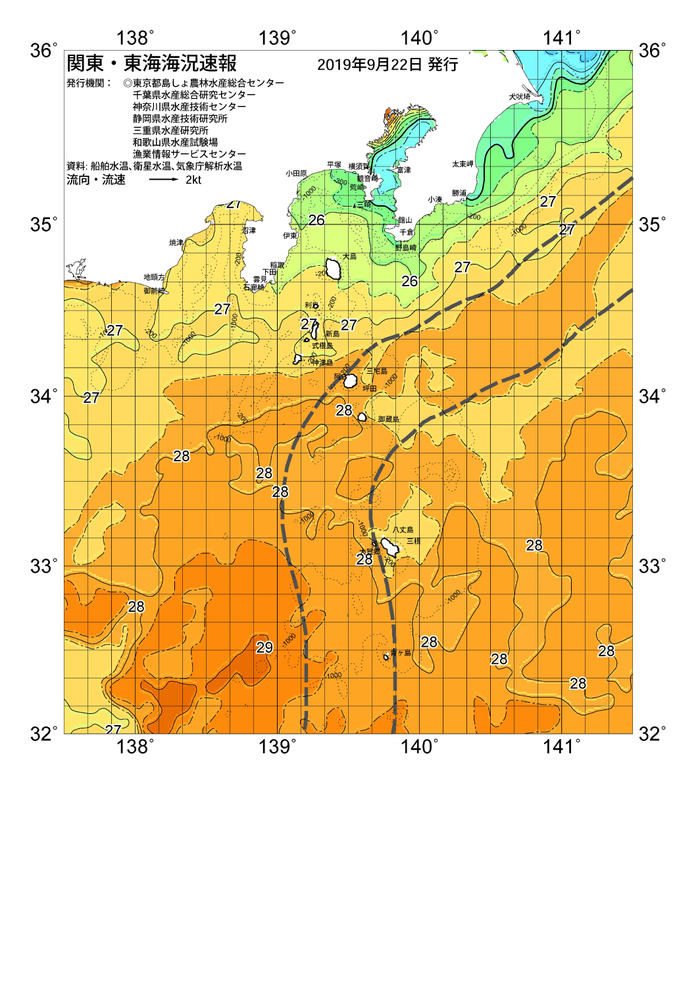 海の天気図2019年9月22日