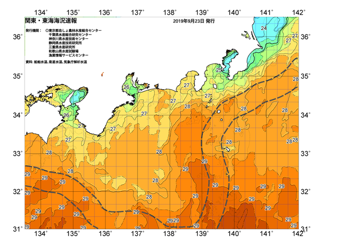 広域版海の天気図2019年9月23日