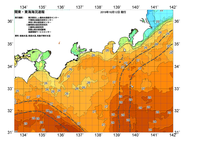 広域版海の天気図2019年10月12日