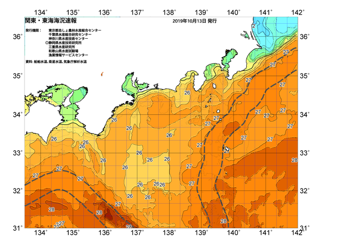 広域版海の天気図2019年10月13日