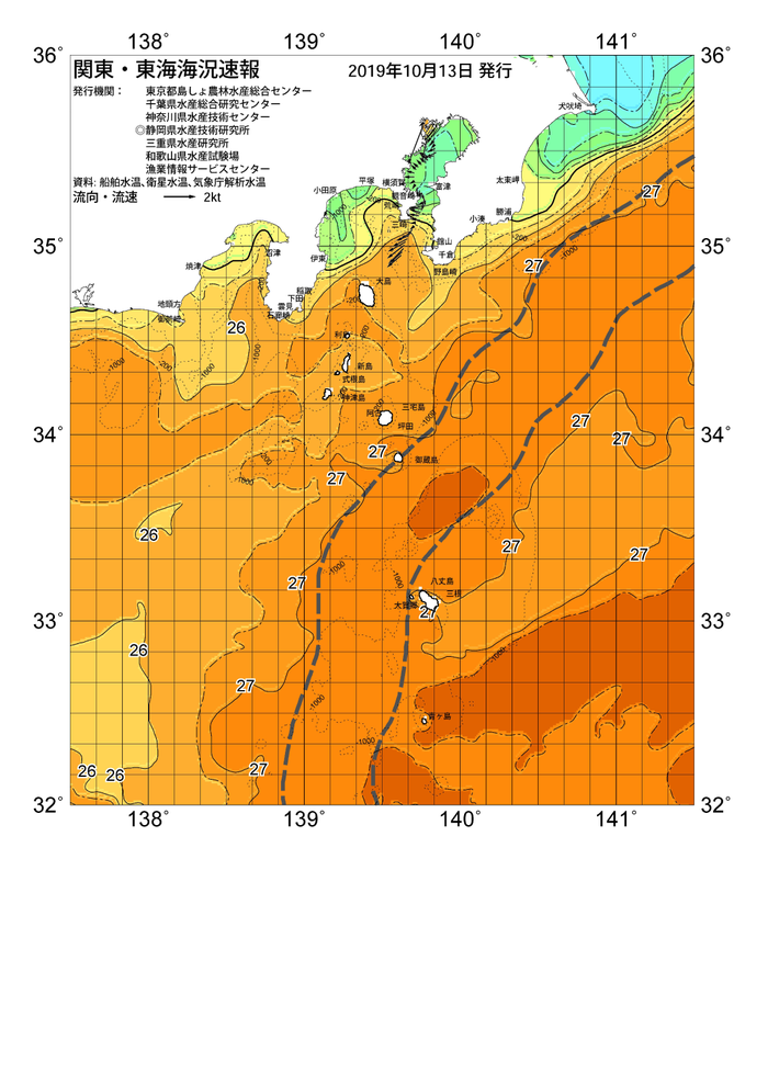 海の天気図2019年10月13日