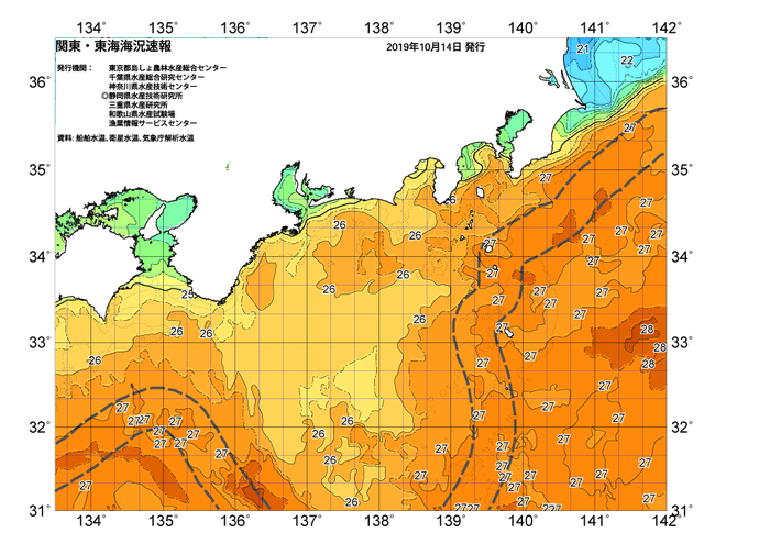 広域版海の天気図2019年10月14日