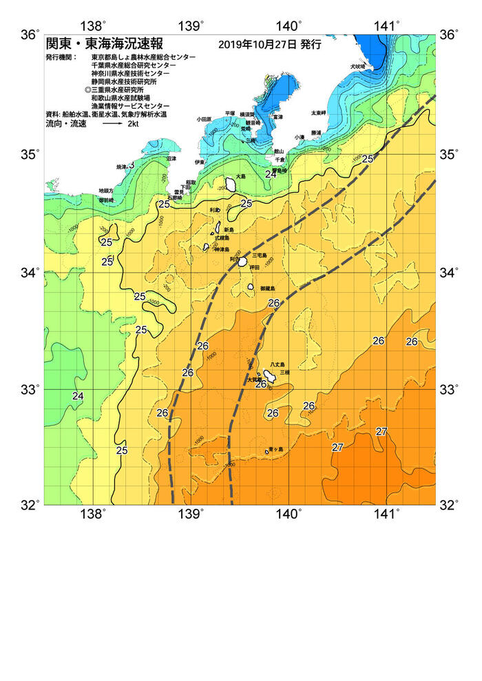 海の天気図2019年10月27日