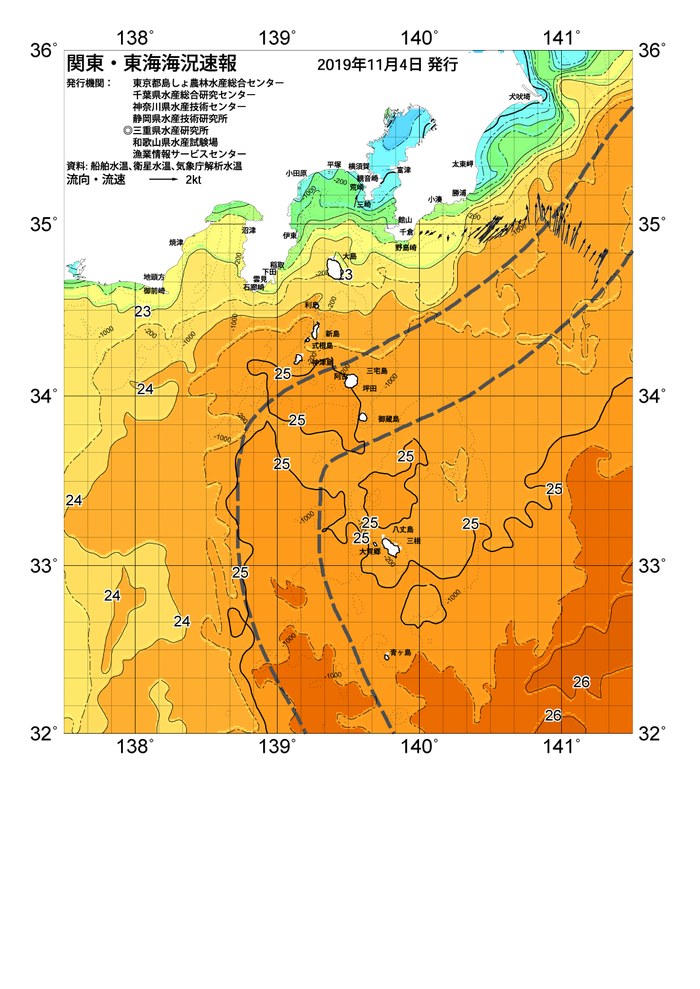 海の天気図2019年11月4日