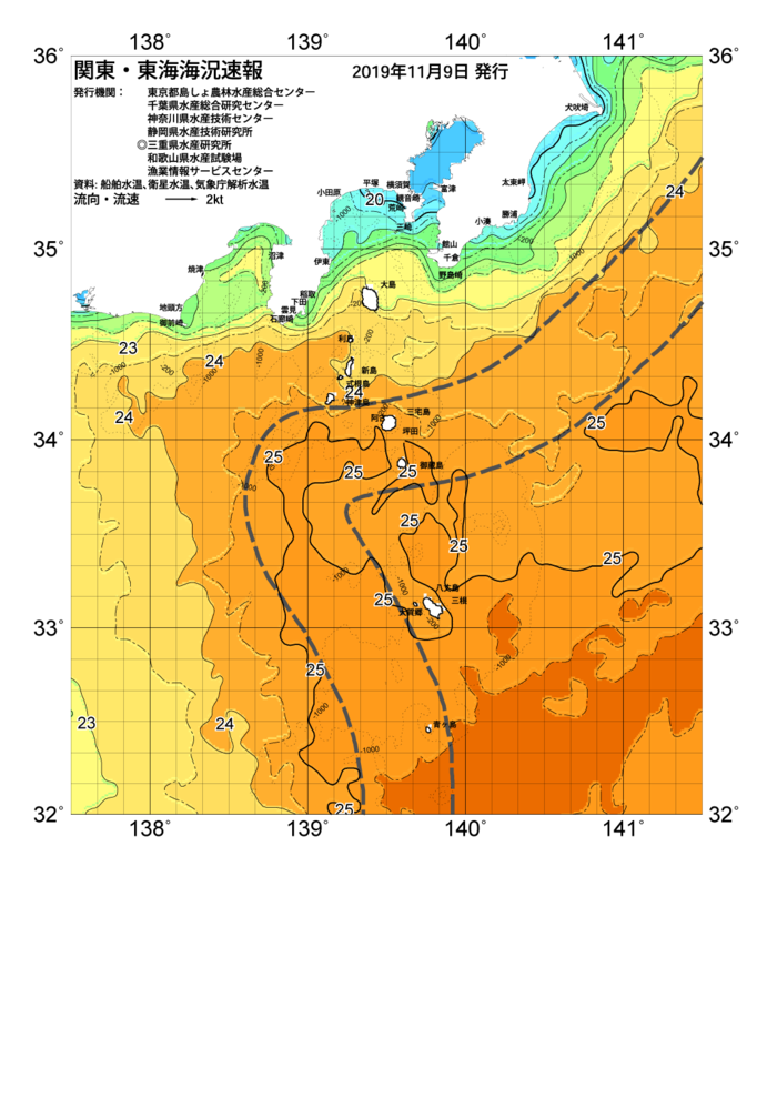 海の天気図2019年11月9日