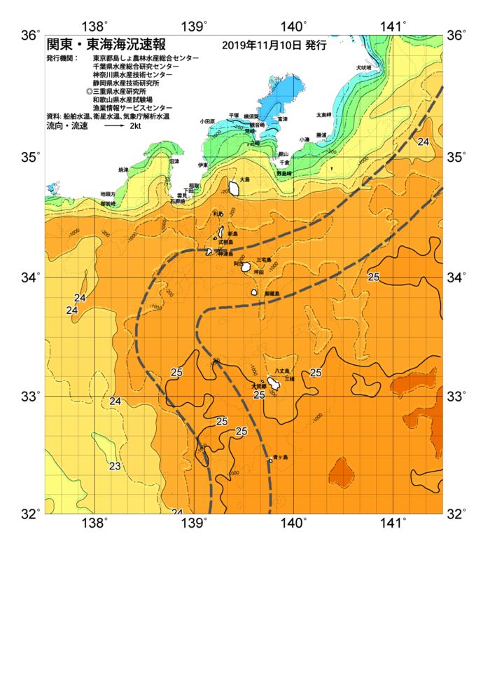 海の天気図2019年11月10日