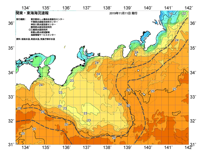 広域版海の天気図2019年11月11日