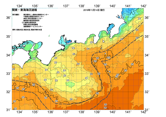 広域版海の天気図2019年11月14日