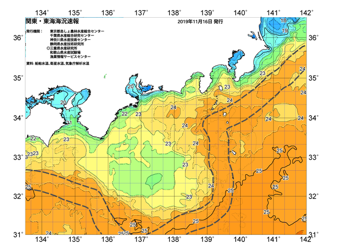 広域版海の天気図2019年11月16日