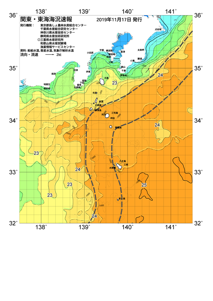 海の天気図2019年11月17日