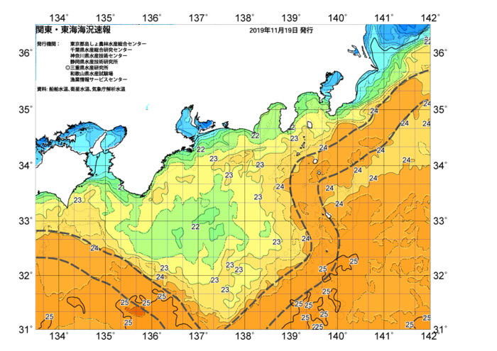 広域版海の天気図2019年11月19日