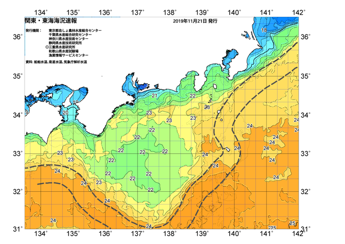 広域版海の天気図2019年11月21日