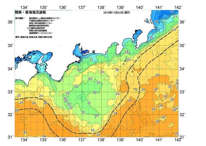 広域版海の天気図2019年11月22日