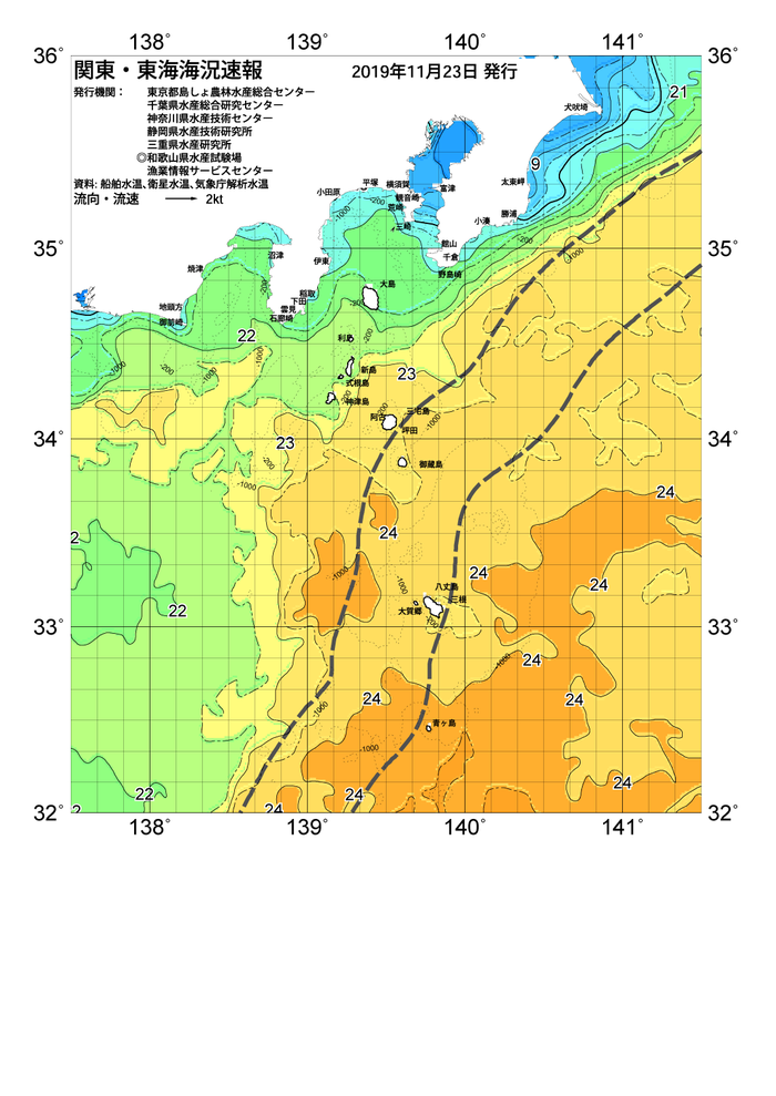 海の天気図2019年11月23日