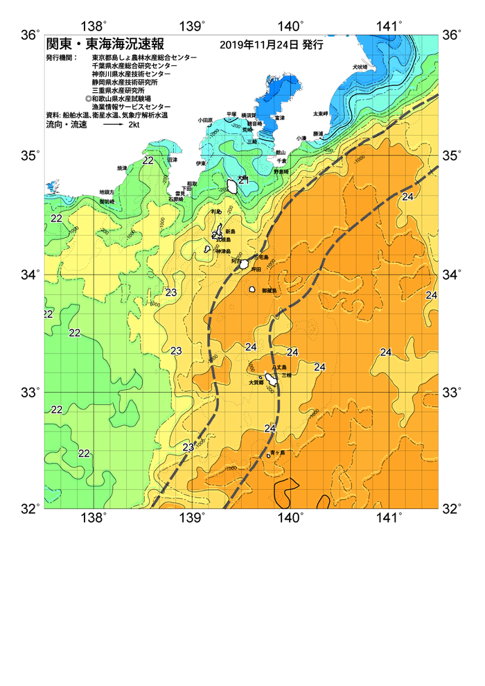 海の天気図2019年11月24日