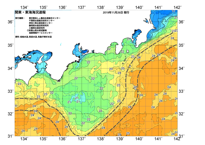 広域版海の天気図2019年11月26日