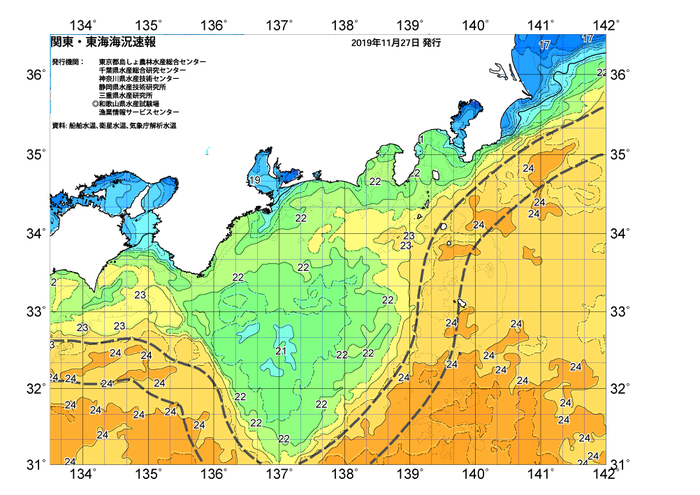 広域版海の天気図2019年11月27日