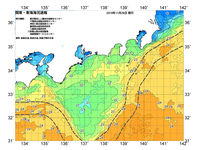 広域版海の天気図20191128