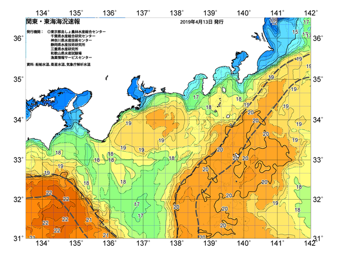 広域版海の天気図2019年4月13日