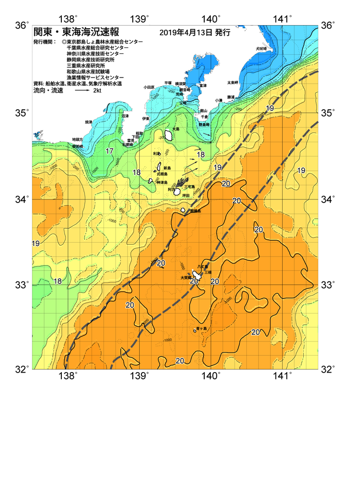 海の天気図2019年4月13日