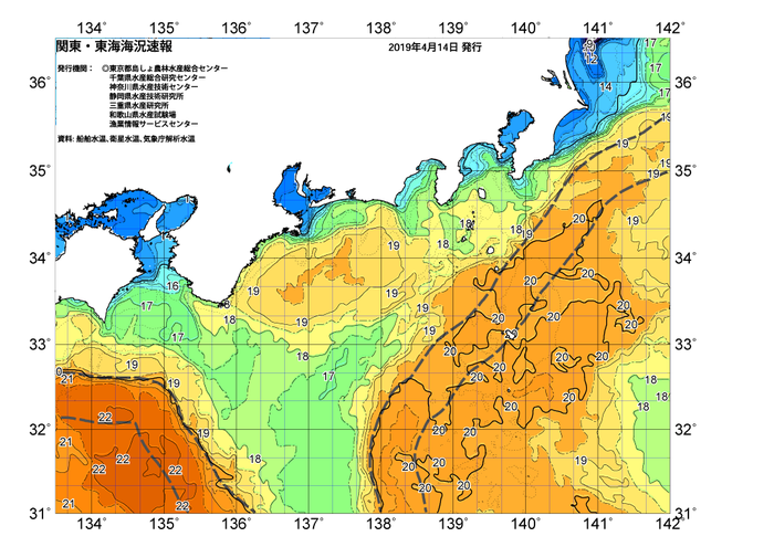 広域版海の天気図2019年4月14日