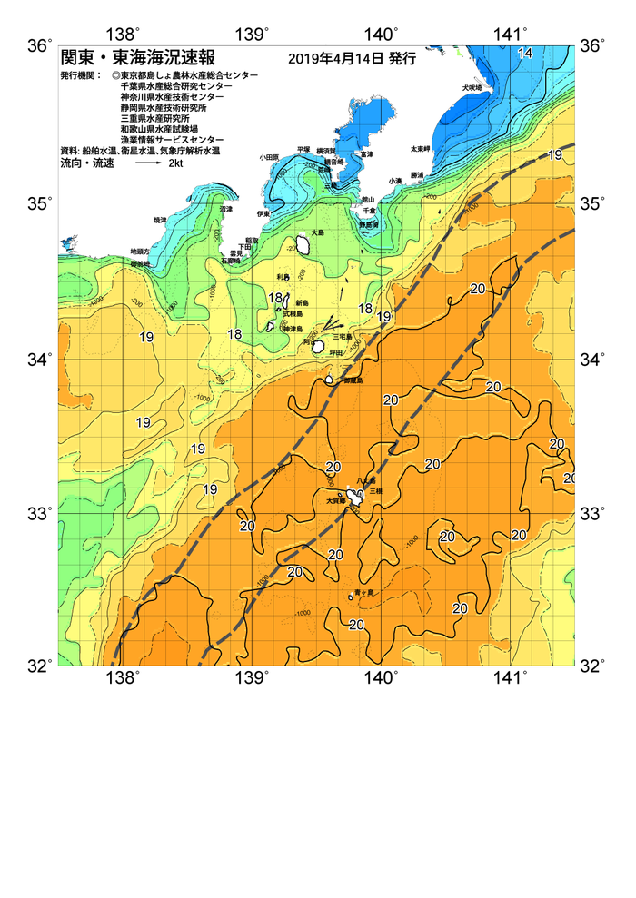 海の天気図2019年4月14日