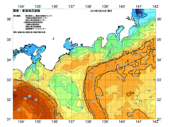 広域版海の天気図2019年4月20日