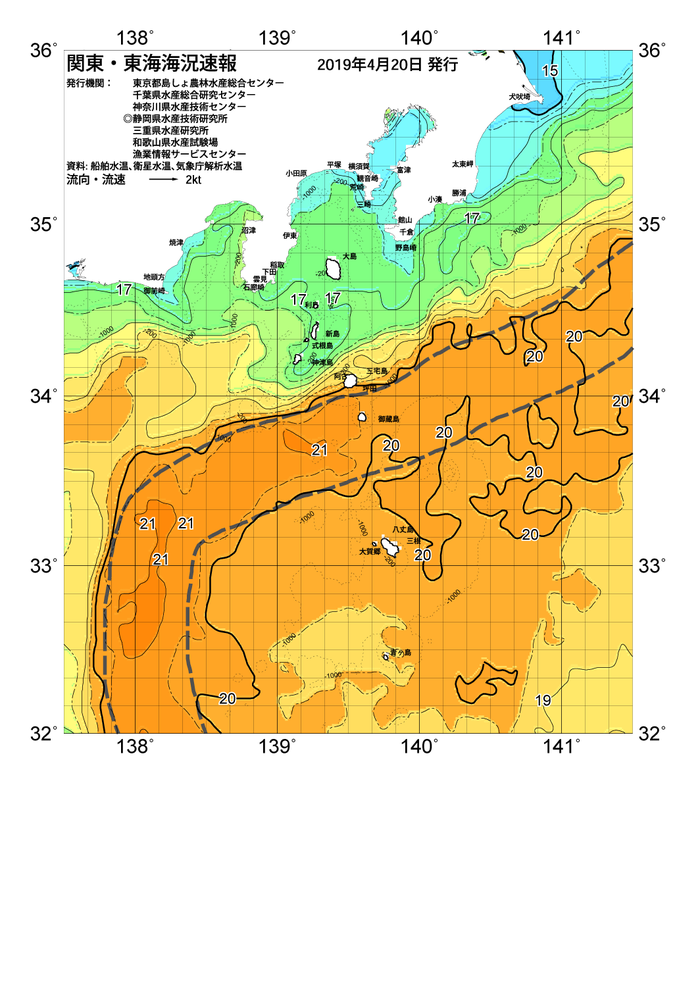 海の天気図2019年4月20日