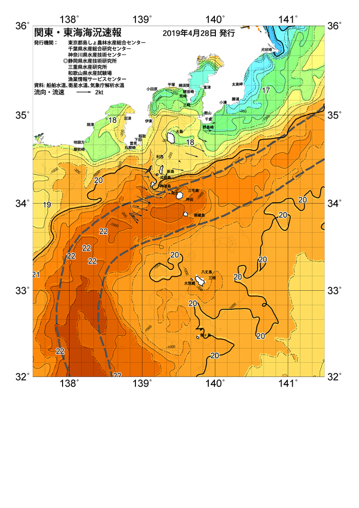 海の天気図2019年4月28日