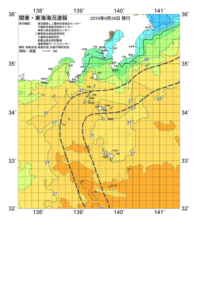 海の天気図2019年9月28日